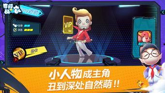 奇葩战斗家新年爆料视频 第3张 奇葩战斗家新年爆料视频 第3张