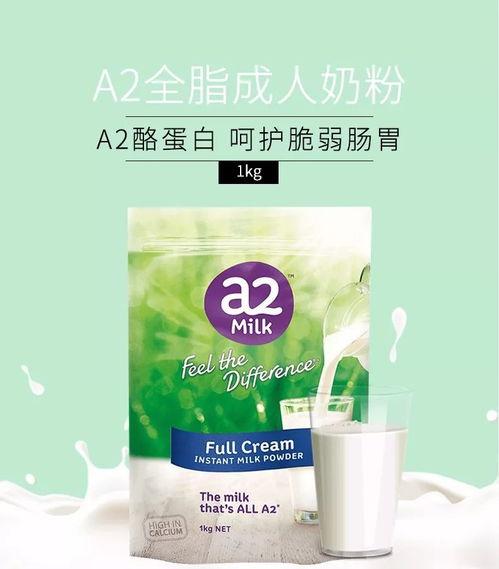 成人奶粉爆料视频大全集,爆料视频大全集深度解析 第2张 成人奶粉爆料视频大全集,爆料视频大全集深度解析 第2张