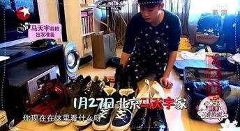 明星租房爆料视频播放网站,独家爆料视频网站带你一探究竟 第2张 明星租房爆料视频播放网站,独家爆料视频网站带你一探究竟 第2张