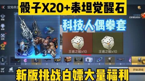 挑战武器最新爆料下载,揭秘未来战场利器 第3张 挑战武器最新爆料下载,揭秘未来战场利器 第3张