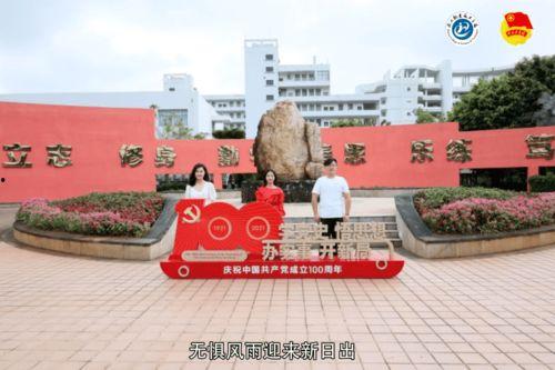 三亚学院爆料事件最新,揭秘校园内幕引发社会关注 第3张 三亚学院爆料事件最新,揭秘校园内幕引发社会关注 第3张